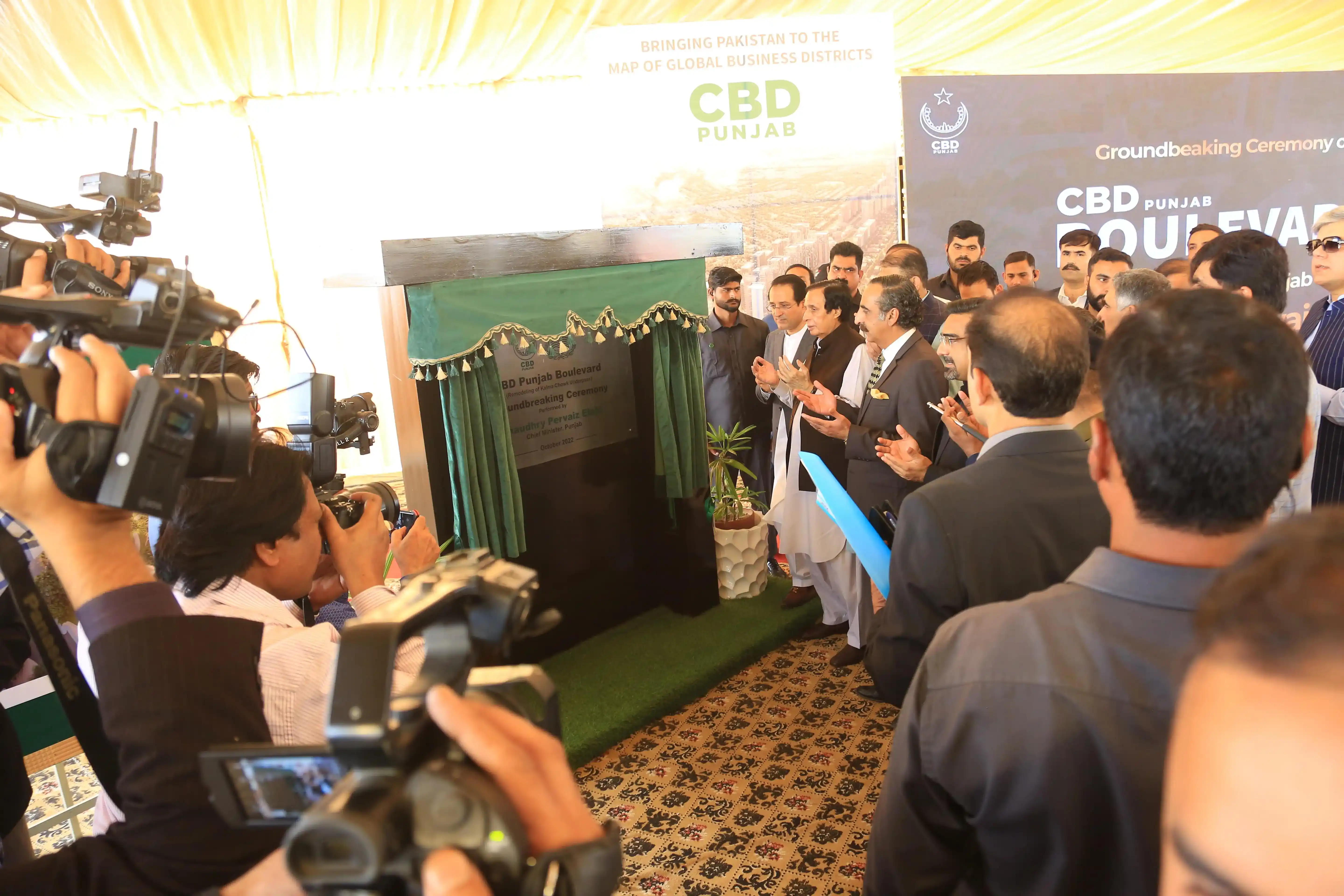 HON. CM PUNJAB LAID THE FOUNDATION STONE FOR CBD PUNJAB BOULEVARD